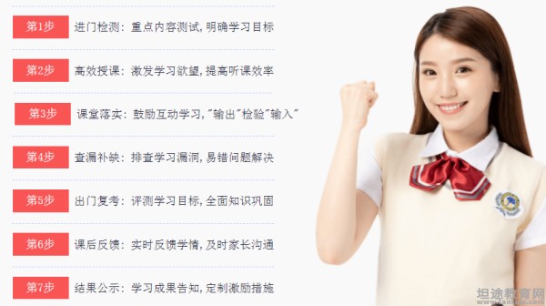 无锡纳思书院