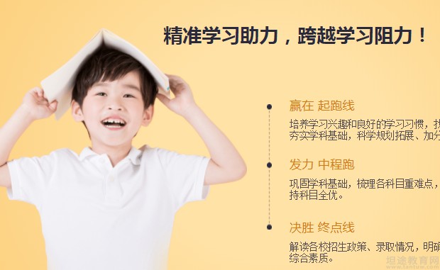 无锡纳思书院