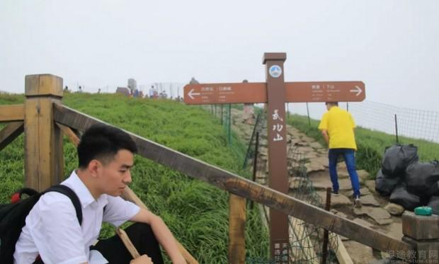 无锡上元教育