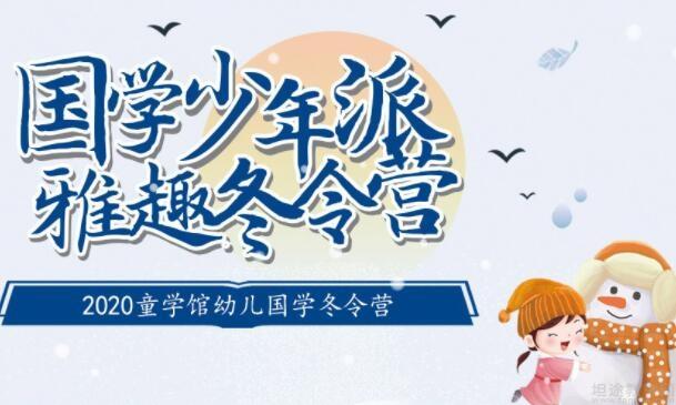 无锡童学馆