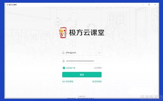 无锡极方教育