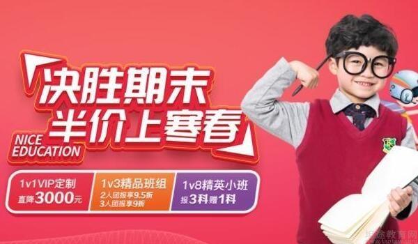 无锡纳思书院