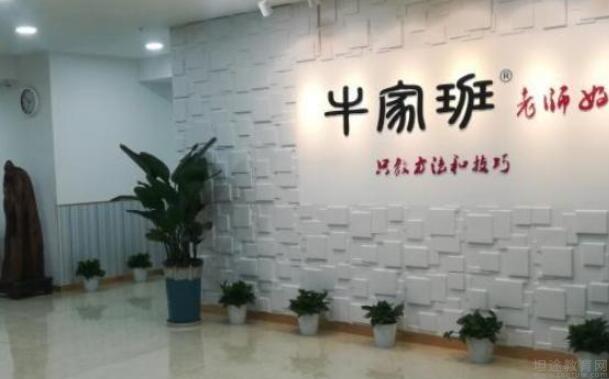 无锡牛家班教育