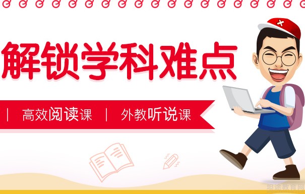 无锡精锐·个性化