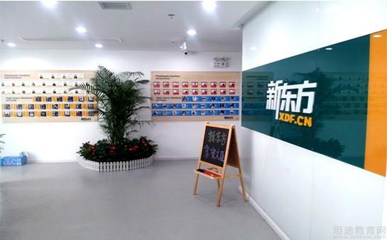 无锡新东方英语环境