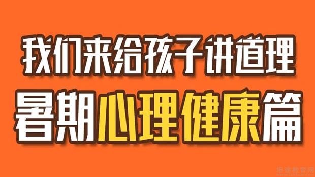 无锡新东方泡泡少儿教育