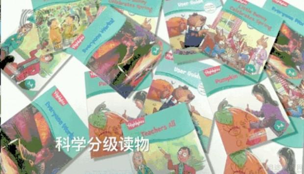 无锡英孚教育