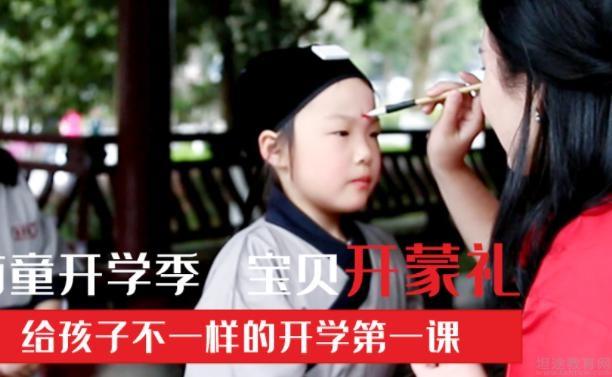 无锡童学馆