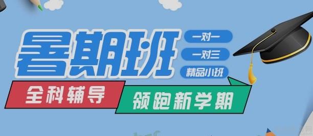 无锡东南教育