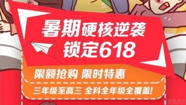 无锡纳思书院
