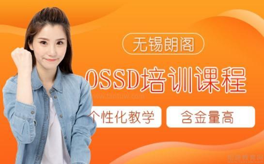 无锡朗阁教育怎么样