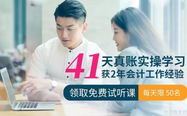 无锡仁和会计