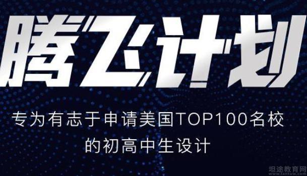 新航道无锡学校