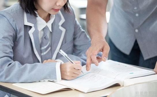 高中学习