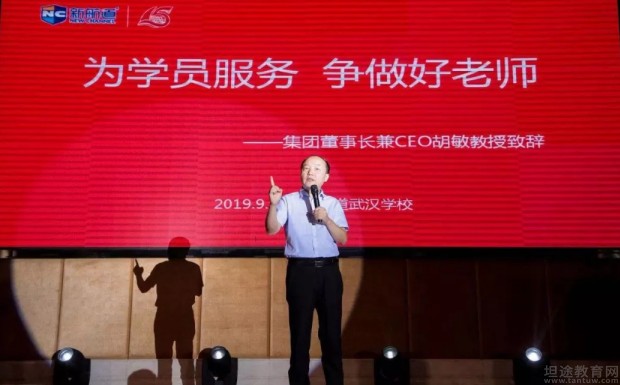 新航道无锡学校