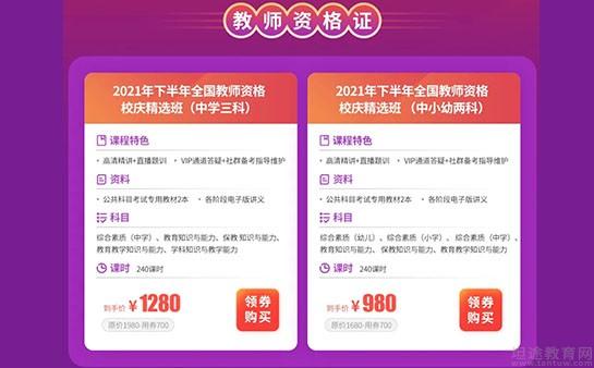 无锡优路教育