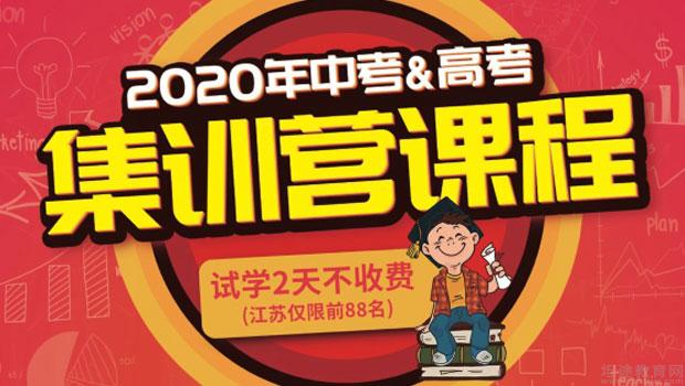 无锡纳思书院