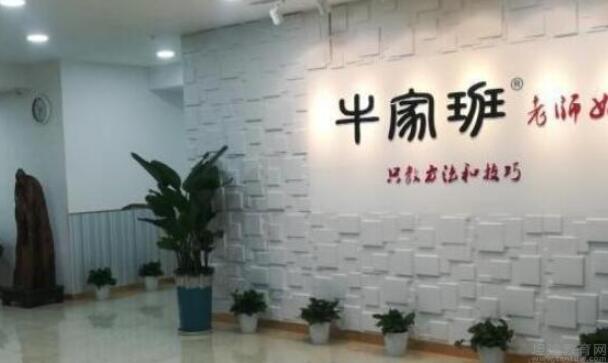 无锡牛家班教育