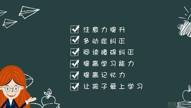 无锡竞思教育