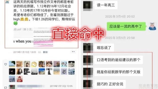 无锡三立国际教育