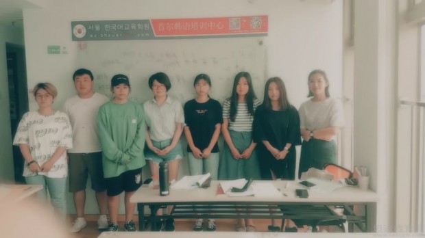 无锡首尔韩语班级照