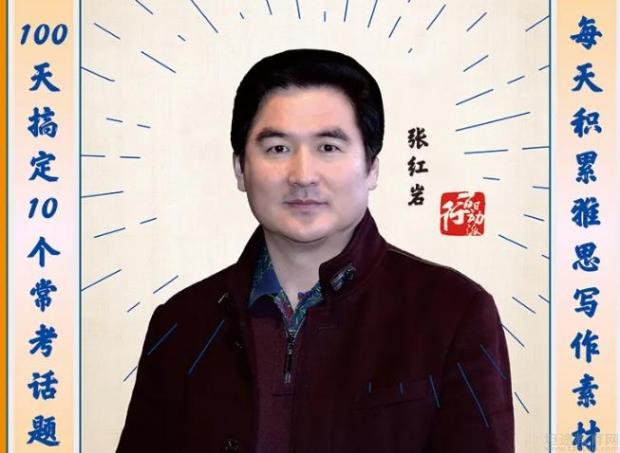 无锡新东方英语