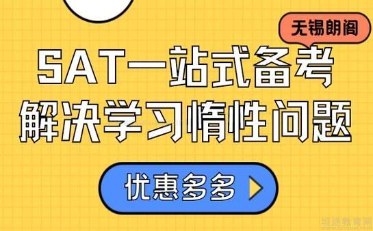 无锡朗阁培训中心