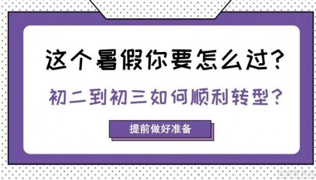 无锡星火教育