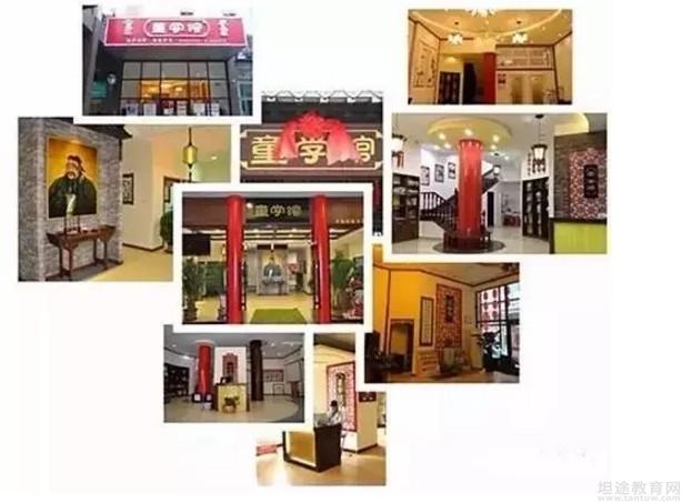 无锡童学馆
