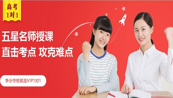 无锡精锐教育