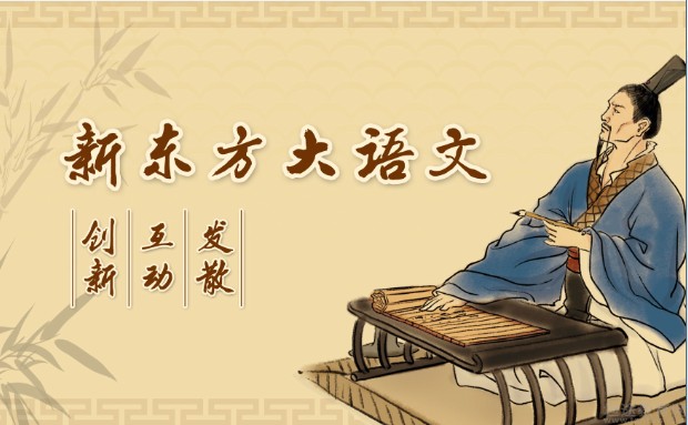 无锡新东方泡泡少儿教育