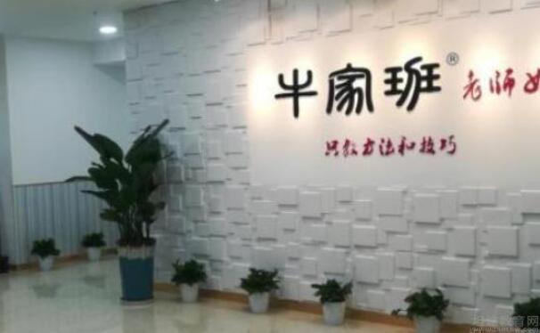 无锡牛家班教育