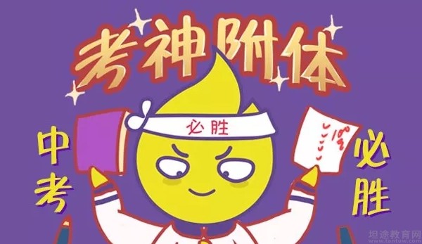无锡星火教育