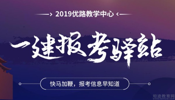 无锡优路教育