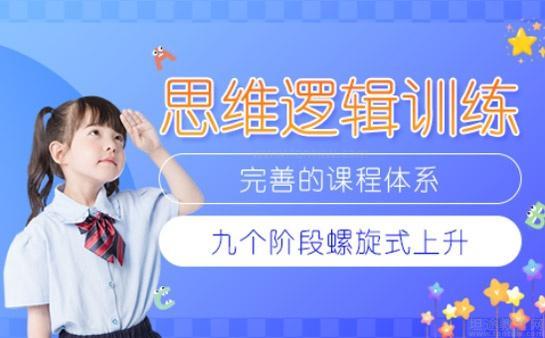 无锡升升教育