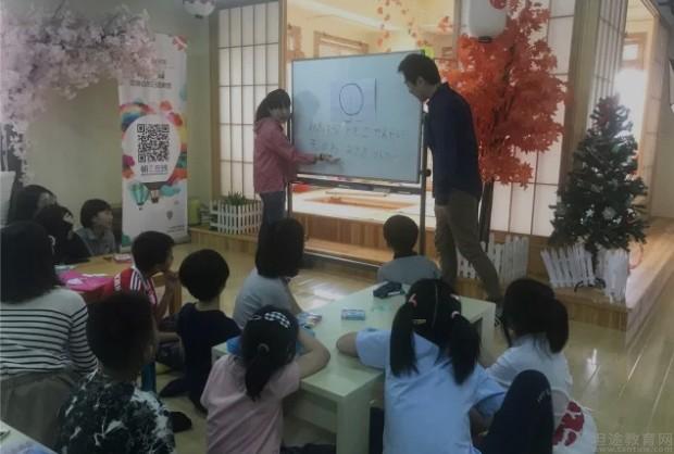 无锡朝日日语
