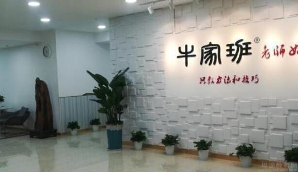 无锡牛家班教育