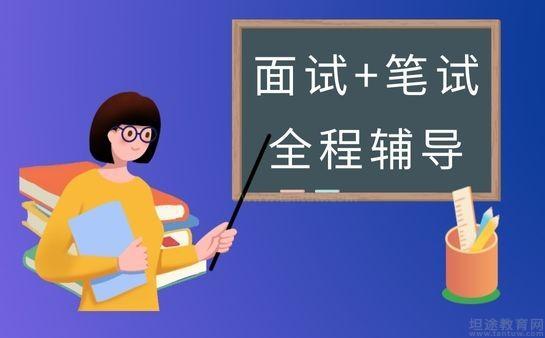 无锡晓政公考