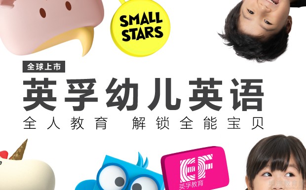 无锡英孚教育