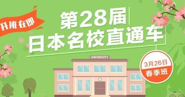 无锡昂立日语培训学校