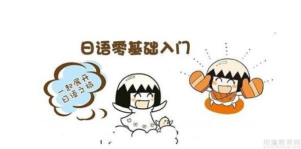 无锡樱花日语