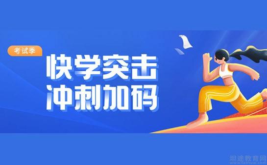 无锡优路教育
