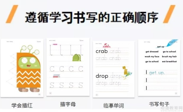 无锡英孚教育