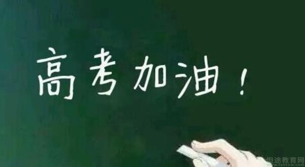 无锡学大教育