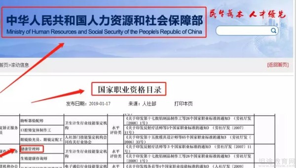 无锡优路教育