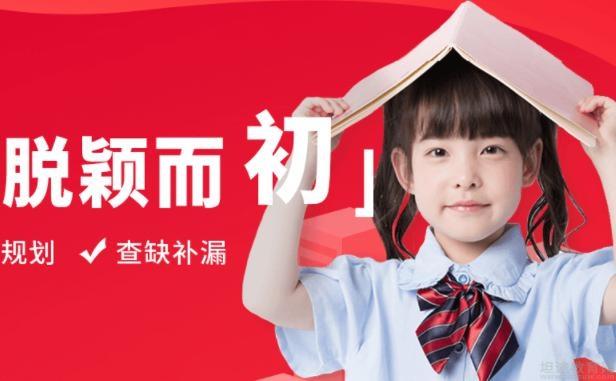 无锡纳思书院