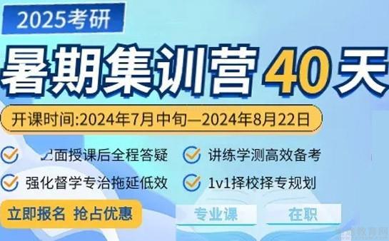 无锡海天教育