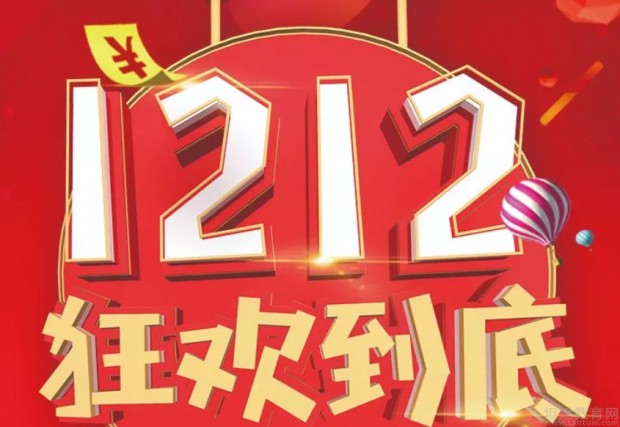 学大教育双十二钜惠