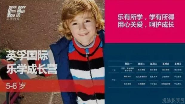 无锡英孚教育