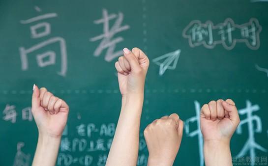 无锡新马教育